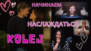 Реакция на Николая Костер-Вальдау в сериале &quot;Последнее, что он сказал мне&quot; | Первый эпизод