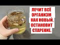 САХАР РУХНУЛ! КИТАЙЦЫ НЕ БОЛЕЮТ! А ВОТ ПОЧЕМУ, ВСЕГО ОДИН СТАКАН СПОСОБЕН...