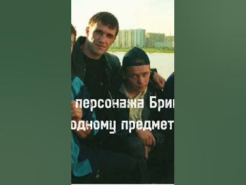 сериал бригада - YouTube