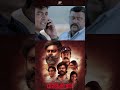Watch full video 👆 Visithiran Super Scenes - #visithiran #rksuresh #poorna #madhushalini #shorts