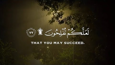 قران كريم | سورة الحج | القارئ عبدالرحمن مسعد | تلاوة خاشعة😌❤️ | حالات واتس