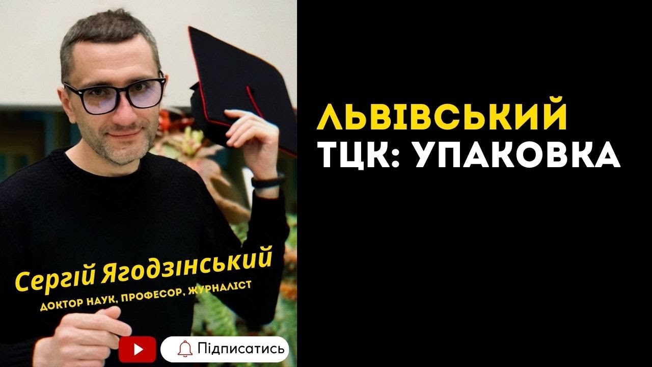 Львівське різдвяне ціна