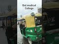 #brdmedicalcollege #gorakhpur #shortvideo #ytshortsindia #shortsviral #gkp #road #youtubeindia