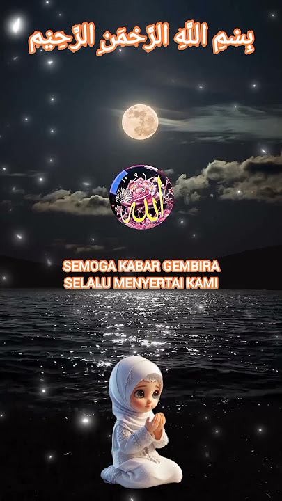 do'a 🤲MLM ini 3 juli 2025 #qoutesislami #doamustajab #foryupage #jangkauanluas #aamiin 🤲