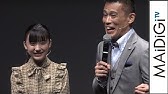 柳沢慎吾 平馬先輩 を披露 明治おいしい牛乳 イベント会見1 Youtube