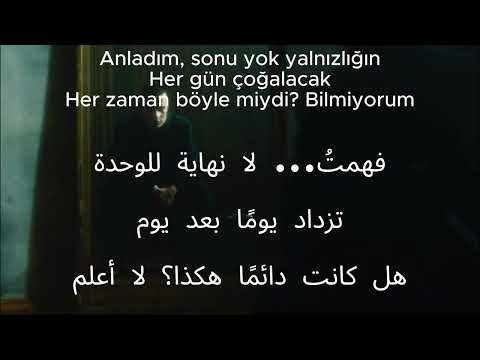 احزن اغنية فالدراما التركية - سينفونية الوحدة - Model - Yalnızlık Senfonisi