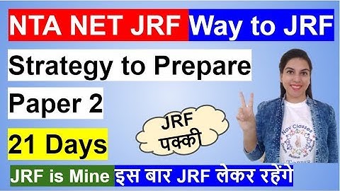 Strategy to Prepare Paper 2 in 21 Days  | NTA NET JRF Sep 2020 by Navdeep Kaur