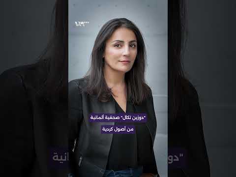 صحفية ألمانية من أصول كردية تحاول توجيه سؤال للرئيس الشرع وأمير قطر يقاطعها