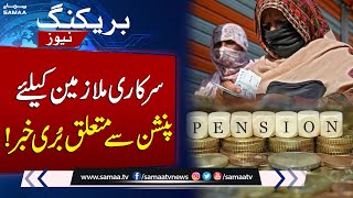 Bad News For Govt Employees: Federal Govt Unveils New Contributory Pension Scheme | SAMAA TV