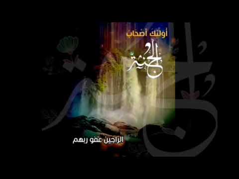 دعاء للوالدين اللهم اجعلهم من أهل الجنة واجعل الحوض موردهم والرسول شفيعهم