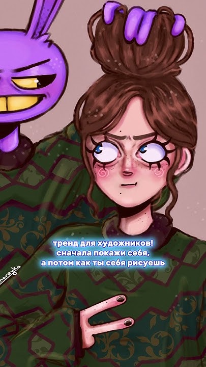 КАК Я СЕБЯ РИСУЮ - YouTube