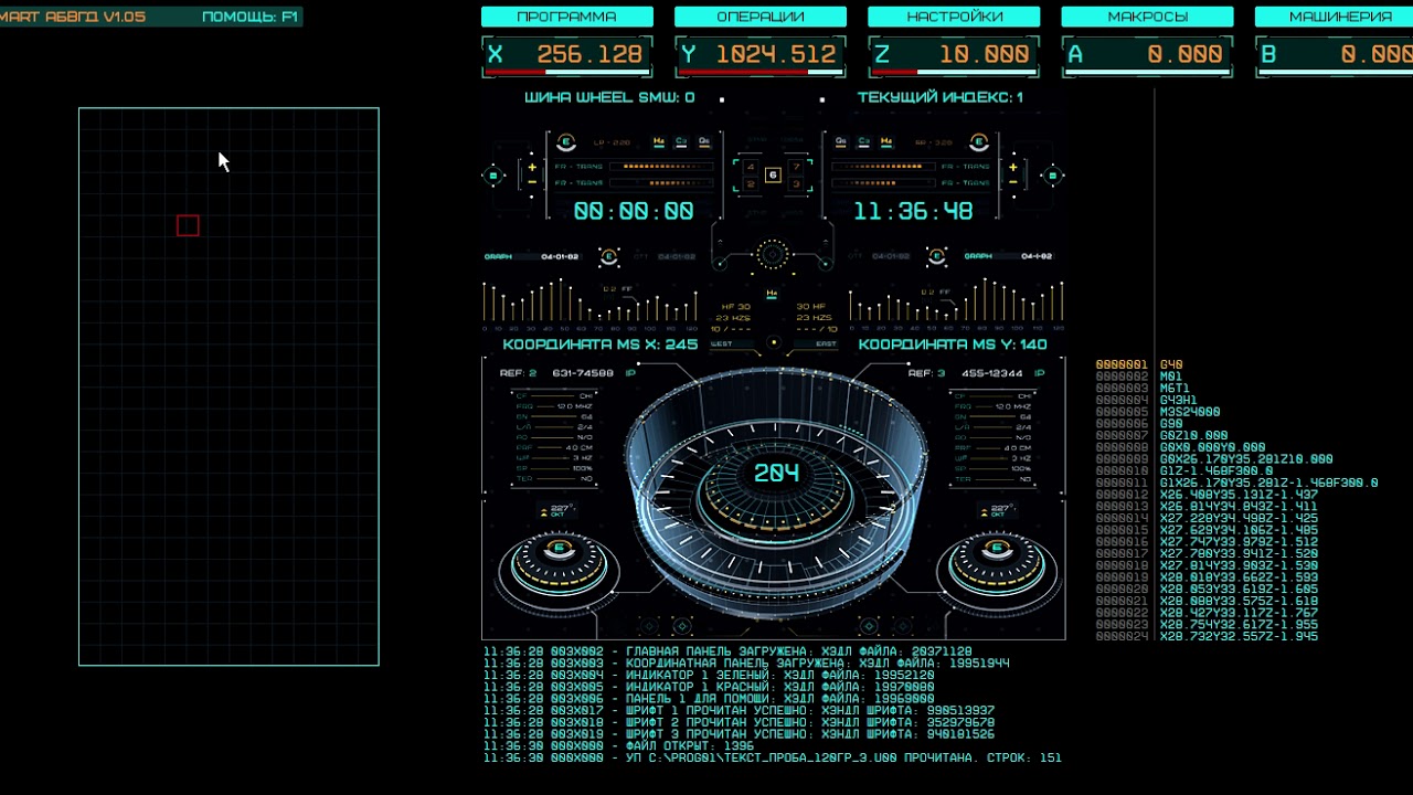 Smart АБВГД v2.01 - Программа управления ЧПУ -станка