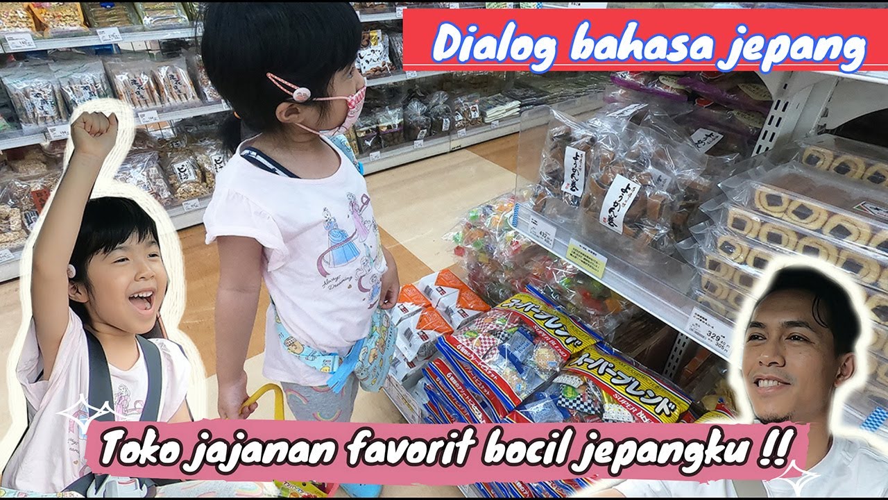 🇮🇩🇯🇵VLOG JAJAN ALA ANAK JEPANG DI TOKO SUPER LENGKAP !!  お菓子を買う #anakcampuran #anakblasteran #kaiwa