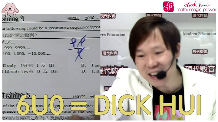 【補習老師日常】6U0後記 - 天天要聞