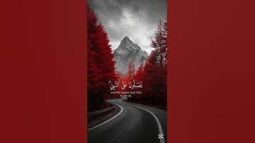 قرآن كريم بصوت جميل للقارئ ياسر الدوسري #قرآن_كريم #ياسر_الدوسري #quran #الجمعة