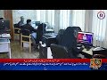 SSU Sindh Police Web TV - Live 24/7