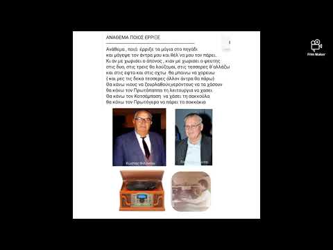 ΤΑ ΜΑΓΙΑ ΣΤΟ