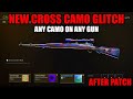 *NEW* CROSS CAMO GLITCH WARZONE! ANY CAMO ON ANY GUN! WARZONE CAMO GLITCH! WARZONE GLITCHES!