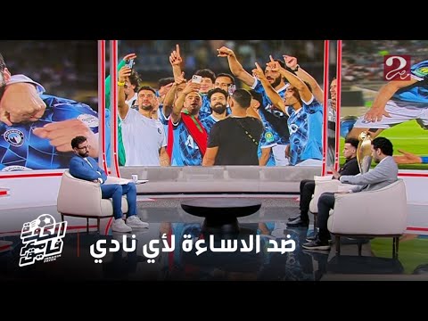 الكورة مع فايق مصطفى فتحي ابراهيم عادل احسن لاعب في مصر وهاني سعيد يعلق على موضوع احترافه