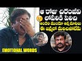 EXCLUSIVE: Music Director Raghu Kunche EMOTI0NAL Words | Chiranjeevi | NewsQube