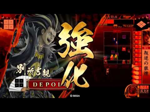 【戦国大戦】西国無双　vs　真紅の荒獅子【正3位E】