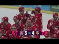 Highlights | Mountfield HK vs Odense Bulldogs