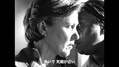 『熱波』予告編