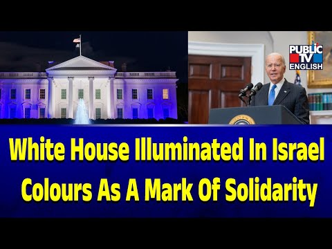 White House Illuminated In Israel Colours As A Mark Of Solidarity | Public TV English