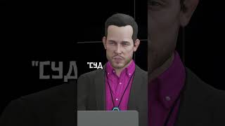 🧐 ИНТЕРЕСНЫЙ ФАКТ О GTA 5...