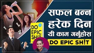 सफल मानिस हरेक दिन यी 5 काम गर्दछन | | DO EPIC SH!T Book Summary Nepali | | Sachdev Chhetri