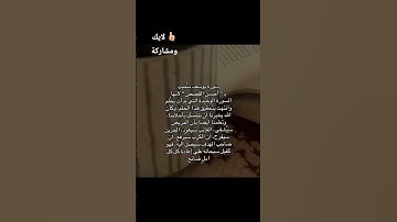 سورة يوسف من احسن القصص ❤ #اناشيد #اكسبلور