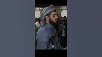 سورة التین ـــ رعد الكردي