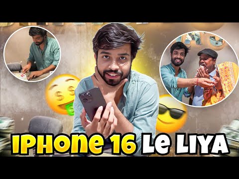 Iphone aate hi sab pagal hogaye😱