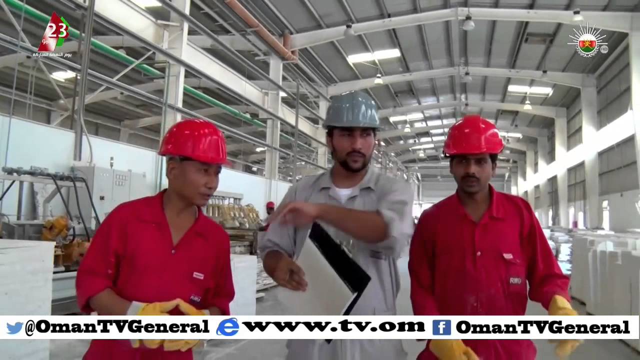 التنمية المستدامة في سلطنة عمان