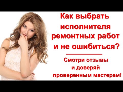 Отзывы клиентов