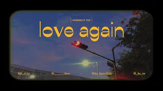 2022 여름밤 남겨두기🌃 | Snozern - Love again (Feat. DoYeon Kim) | Tutting Video