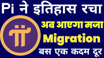 Pi Network ने इतिहास रच दिया | Mainnet Launch | Pi Network New | भारत में होगा बड़ा धमाका | 