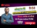 सब से easy method  से  सीखे |#Math   trigonometry exercise 8.2| #class 10th #trendingvideo