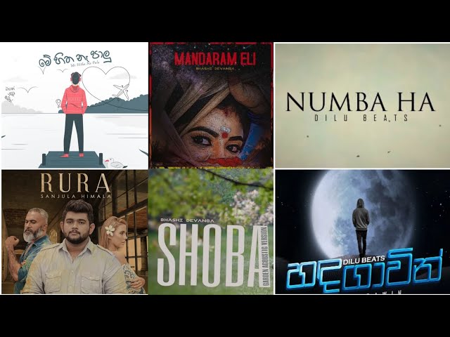 Best Sinhala Song Collection | Hart Touching Song Collection | මනෝපාරක සෙට් වෙන සින්දු සෙට් එක class=