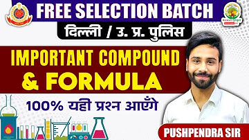 🔴DAY-13 | COMPOUND AND FORMULA || FOR DP/UP POLICE || BY PUSHPENDRA SIR #rgstateexams