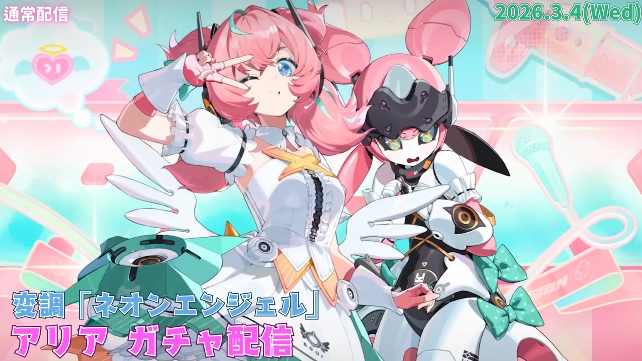 【ゼンゼロ】アリアのガチャを引くだけの配信。