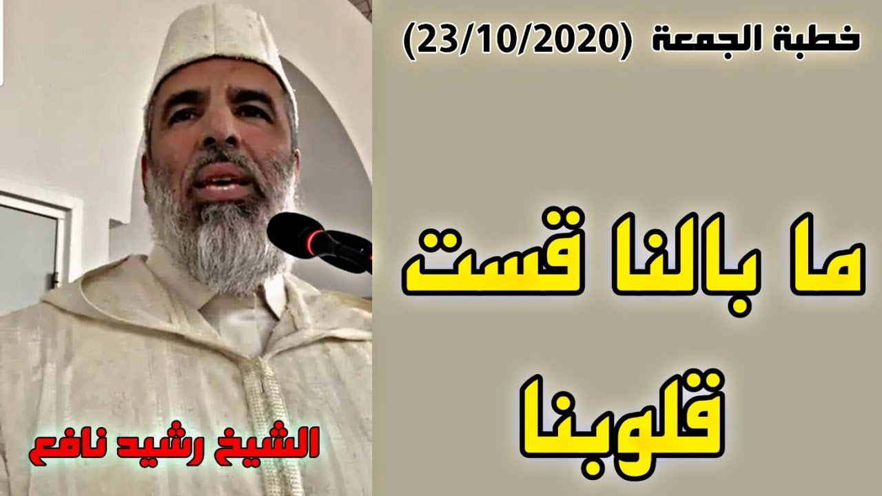 خطبة الجمعة بعنوان  