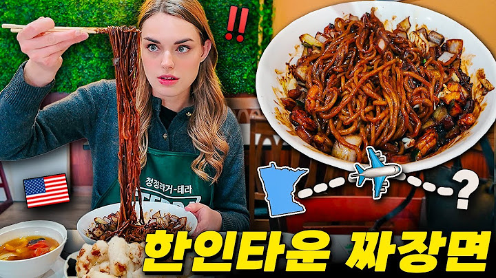 코리아타운 도착하자마자 짜장면부터 흡입하는 미국 아내 ㅋㅋ ✈️ 시애틀 ep.1