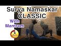 Surya Namaskar Classic with Mantram | sun salutation klasik | mantram Yoga | Anjayoga Studio