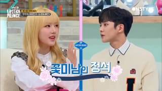 Gfriend lipstick prince