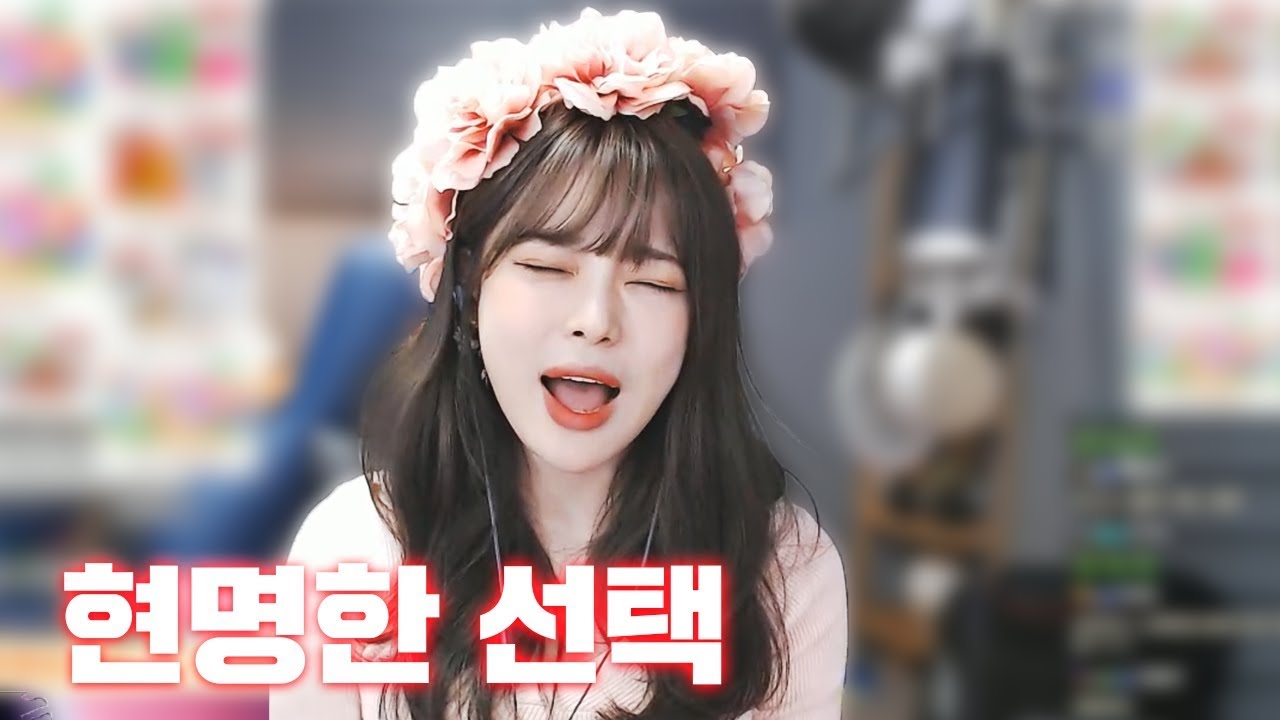 월요병 치료하자! '현명한 선택' 완창 끝부분 소름주의 ㄷㄷㅣcover song