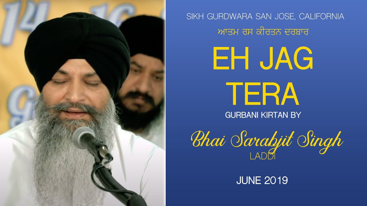 Bhai Sarabjit Singh Laddi - Eh Jag Tera - Atam Ras 2019 [San Jose, CA]