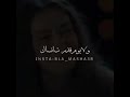 فات قد ايه بعد الليالي عمر دياب حالات واتس اب فات قد ايه بعد الليالي عمر دياب حالات واتس اب