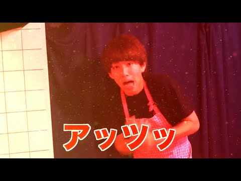 誰も知らないすごいRED ZONEの味を発明しました。make