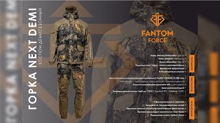 :  Next Demi     Fantom Force Premium